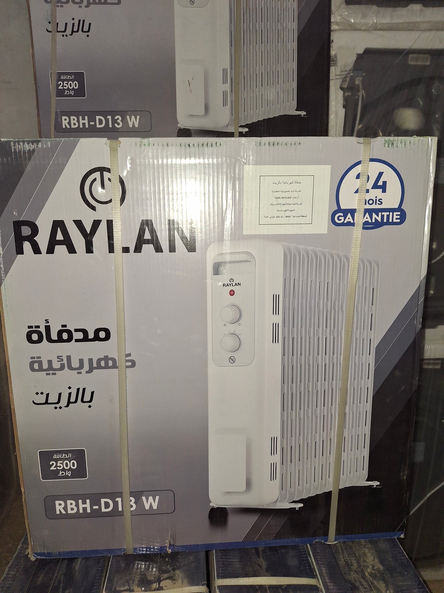 بعض من المنتجات المتوفرة في المخزن