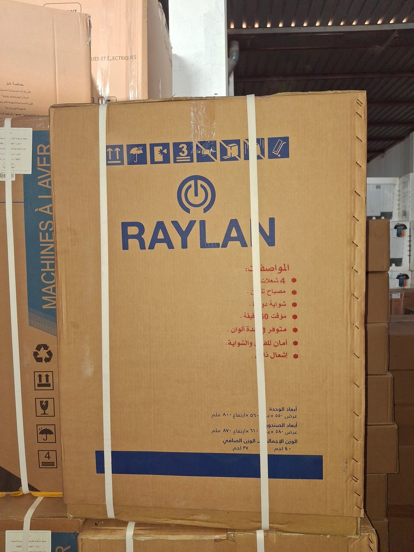 بعض من المنتجات المتوفرة في المخزن