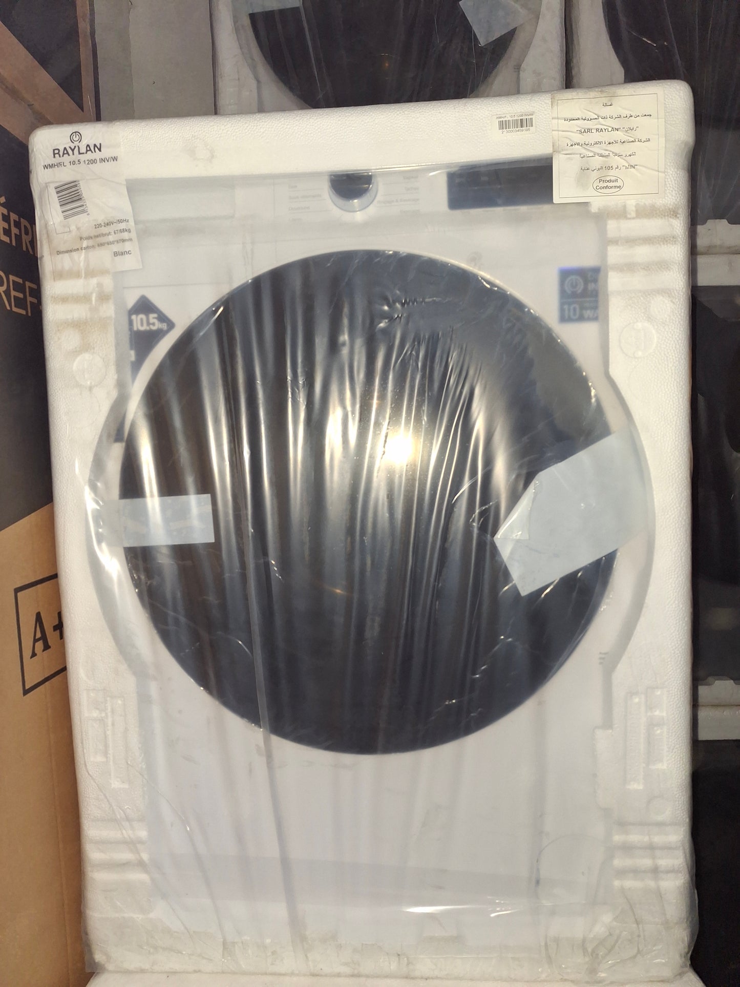 بعض من المنتجات المتوفرة في المخزن