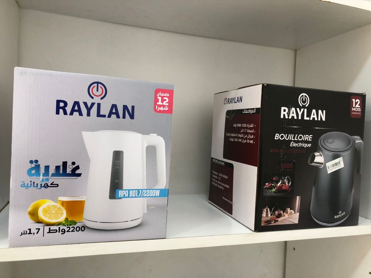 بعض من المنتجات المتوفرة في المخزن