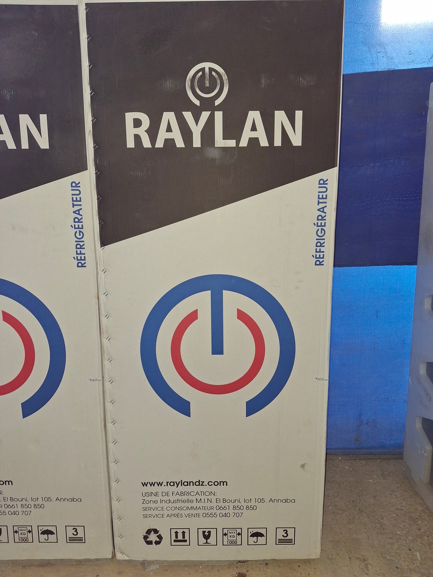 بعض من المنتجات المتوفرة في المخزن