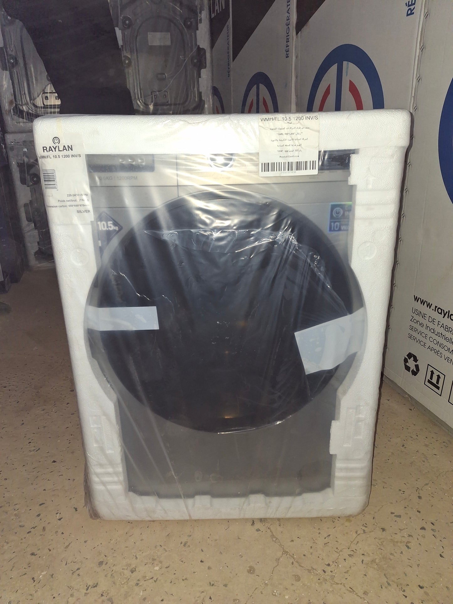 بعض من المنتجات المتوفرة في المخزن