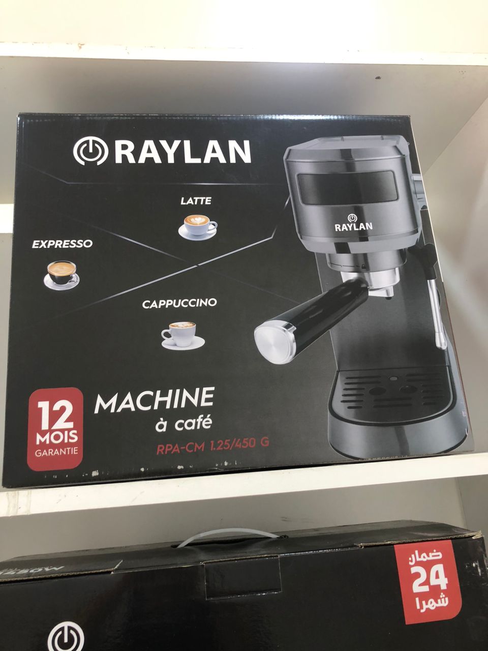 بعض من المنتجات المتوفرة في المخزن